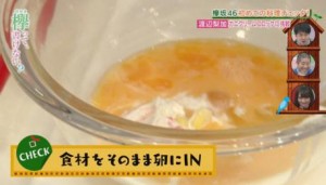 渡辺梨加料理7