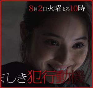 佐々木希ON